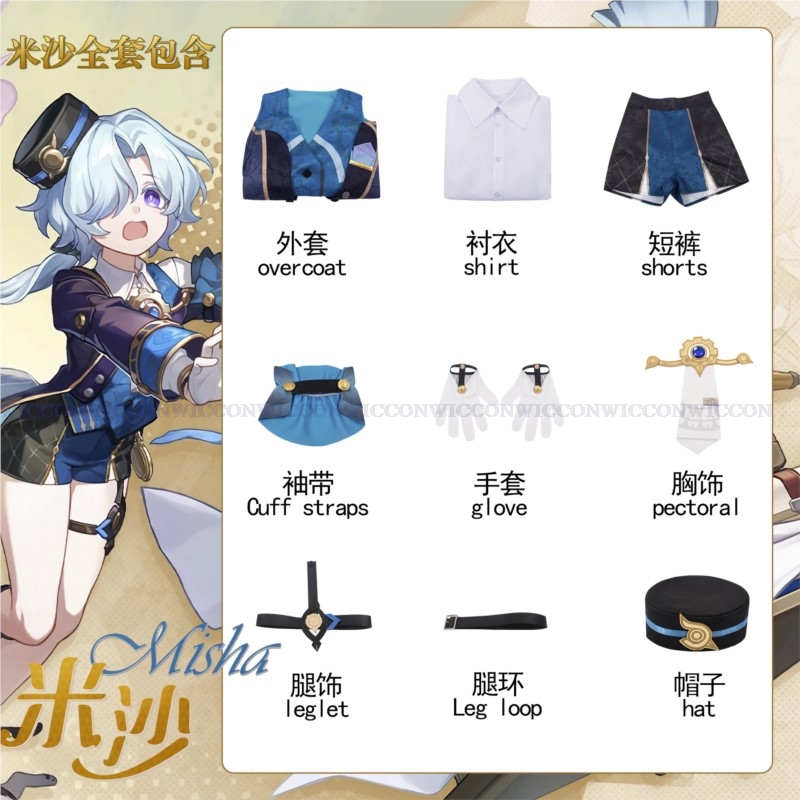 Men'S Shoes For Suits - Game Honkai: Star Rail Cosplay Misha