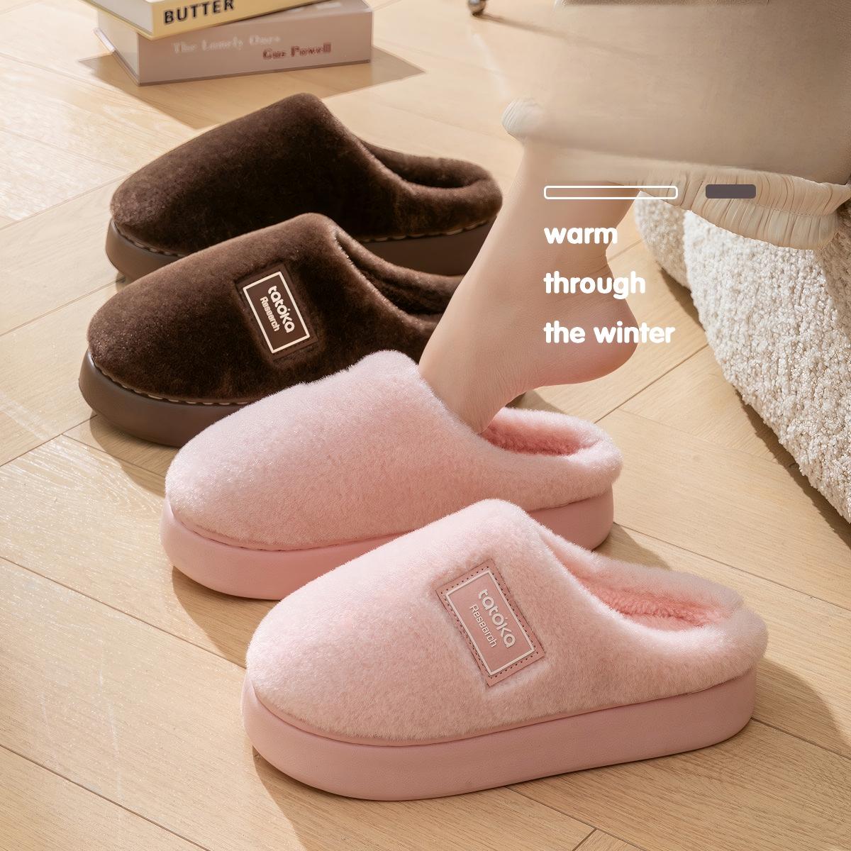 Men's High-End Plush Slippers  - Men Shoes On Cloud のレビューと価格