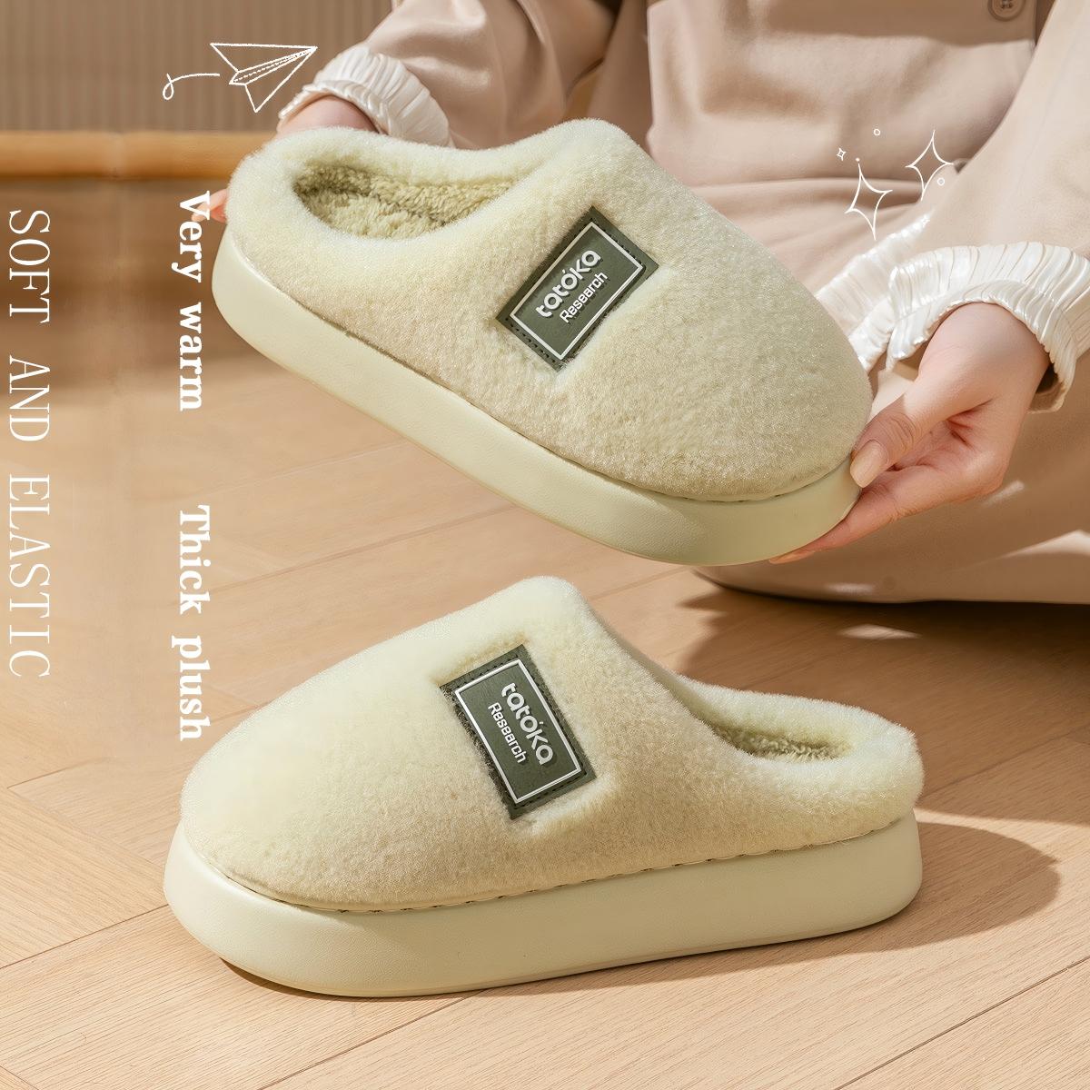 Men's High-End Plush Slippers  - Men Shoes On Cloud のレビューと価格