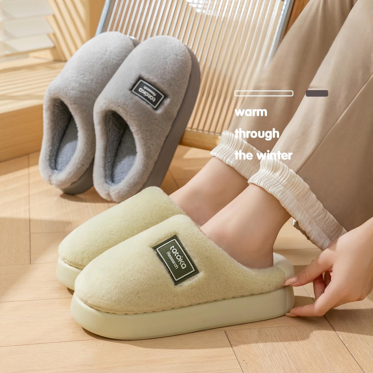 Men's High-End Plush Slippers  - Men Shoes On Cloud のレビューと価格
