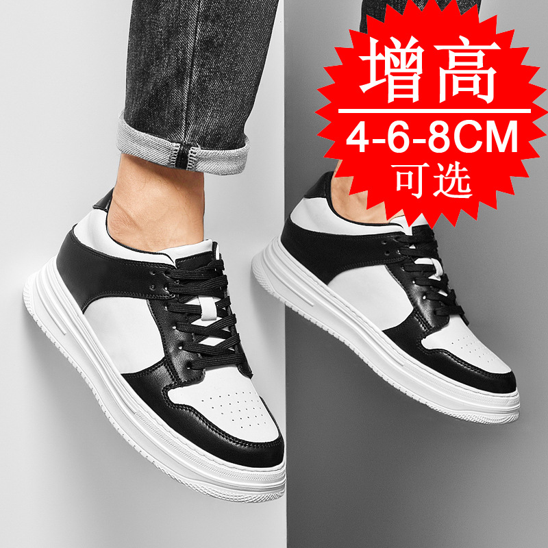 Men's Invisible Elevator Shoes - Men'S Shoes With Height Increase のレビューと価格