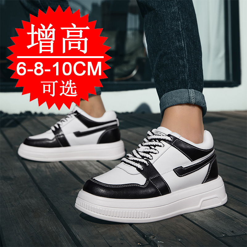 2025 Men Elevator Shoes Height - Men'S Shoes With Height Increase のレビューと価格