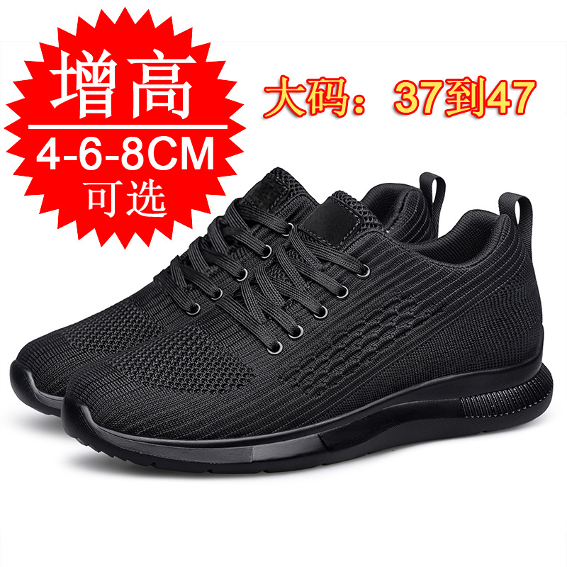 2026 New Lightweight and Breat - Men'S Shoes With Height Increase のレビューと価格