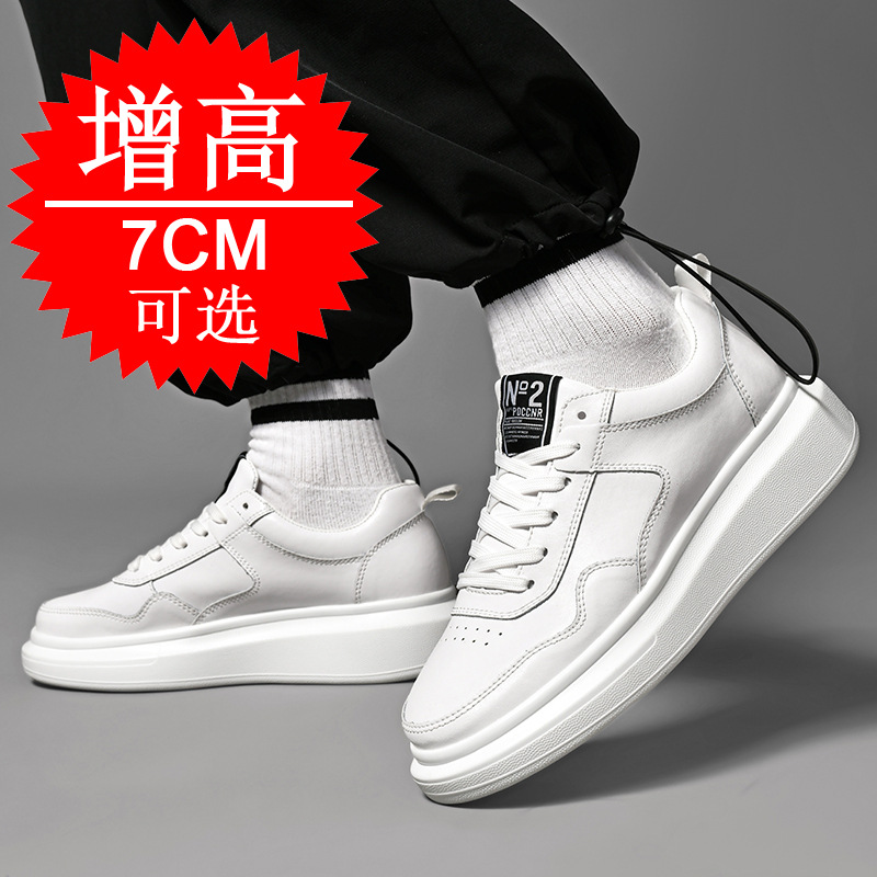 Men's Elevator Shoes 7CM Heigh - Men'S Shoes With Height Increase のレビューと価格