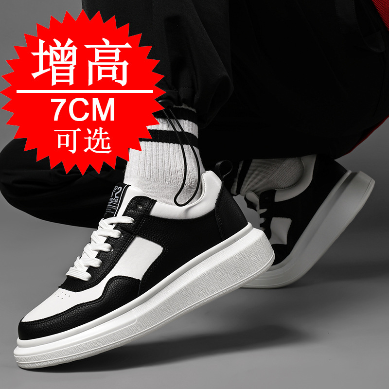 Men's Elevator Shoes 7CM Heigh - Men'S Shoes With Height Increase のレビューと価格